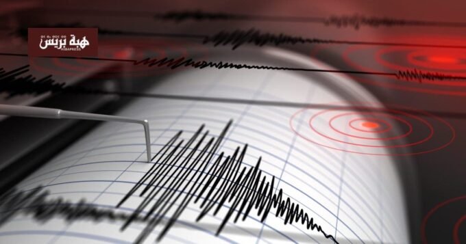 هزة أرضية بالرباط.