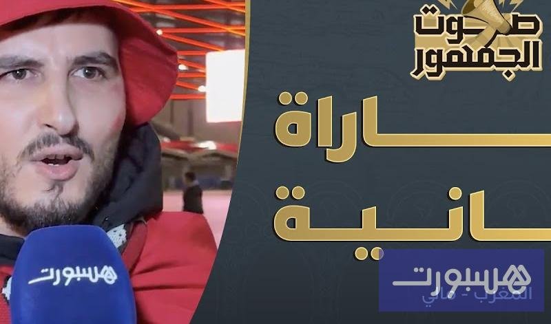 صورة عن آخر الأخبار من هسبورت