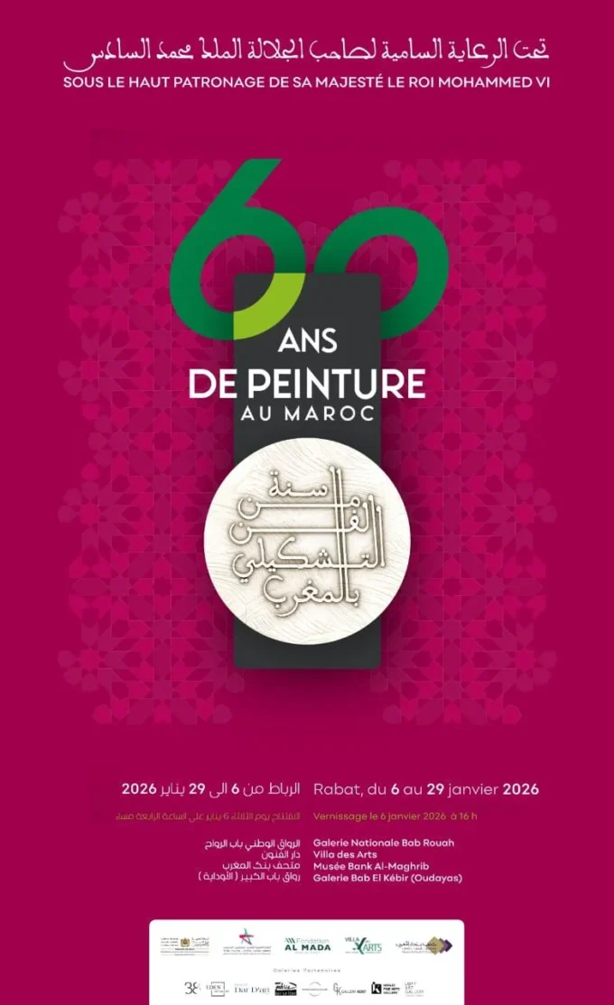 Vernissage de l'exposition nationale "60 ans de peinture au Maroc" à Rabat.