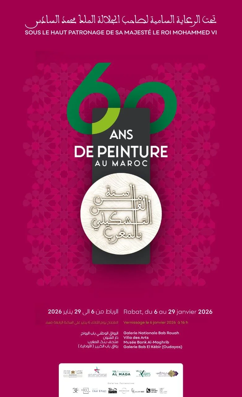 Vernissage de l'exposition nationale «60 ans de peinture au Maroc» le 6 janvier 2026 3 Vernissage de l'exposition nationale "60 ans de peinture au Maroc" à Rabat.