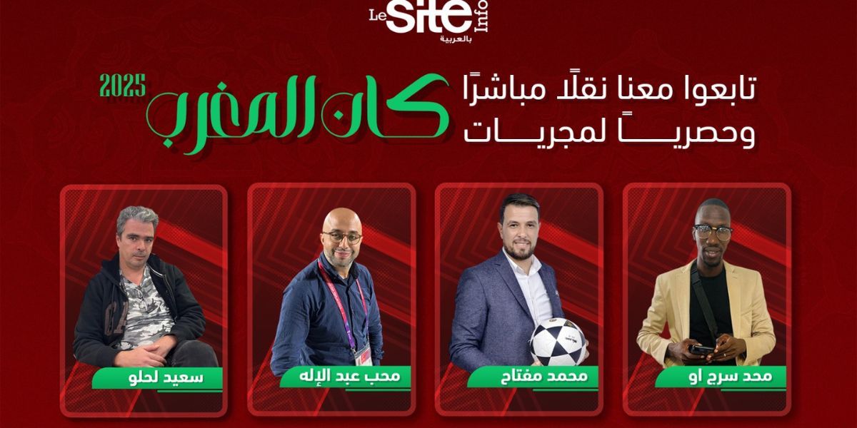 Les animateurs de MorocCAN's, prêts à vivre la CAN avec les supporters.