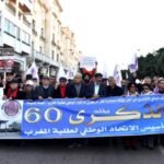L'UNEM, une école pour la formation des élites politiques au Maroc.