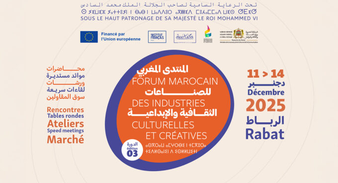 Les industries culturelles et créatives au Maroc, un secteur en pleine croissance.