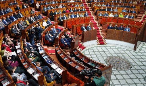 La Chambre des représentants adopte à l’unanimité trois projets de loi relatifs à la justice 3 Texte Alt pour l'image : "La Chambre des représentants adopte à l'unanimité trois projets de loi relatifs à la justice"