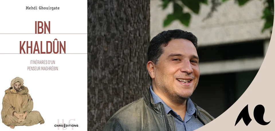 Ibn Khaldûn et la culture d'Al-Andalus