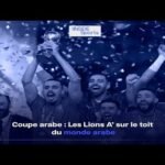 ### Texte Alt pour l'image : Les joueurs des Lions A' célèbrent leur victoire en Coupe arabe.