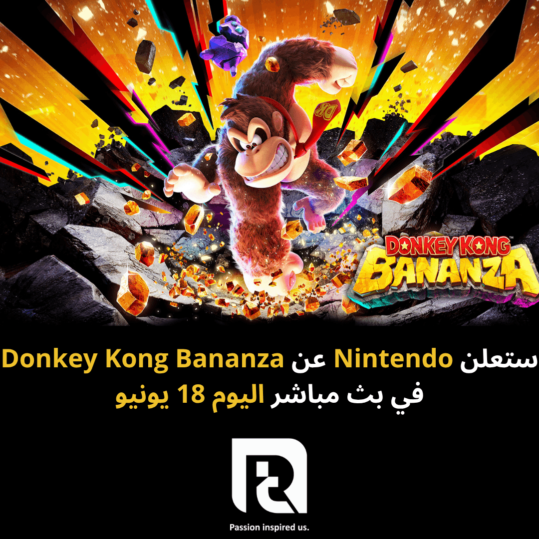 صورة لشخص يلعب لعبة Donkey Kong Bananza على جهاز ألعاب.