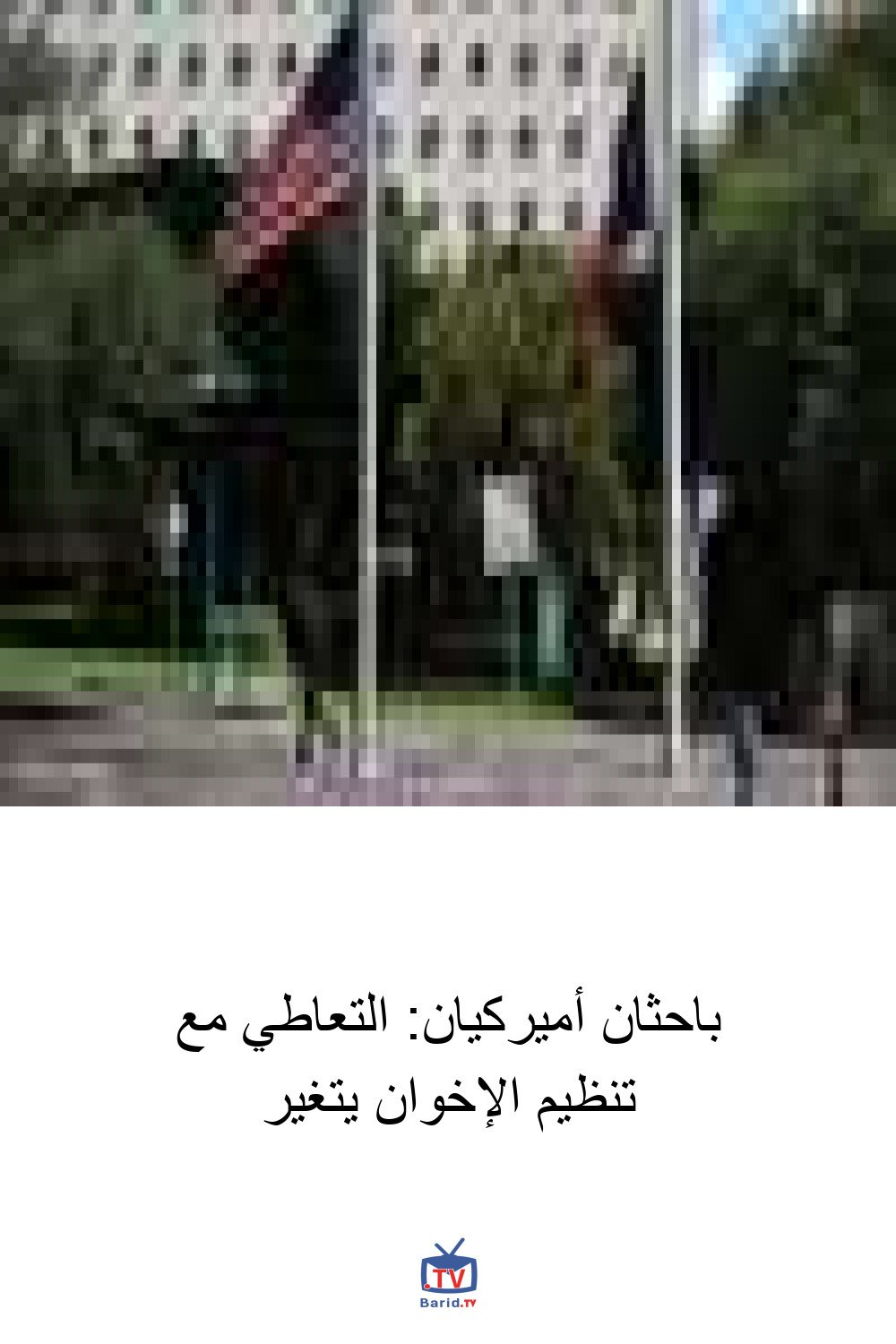 Pinterest Hidden
