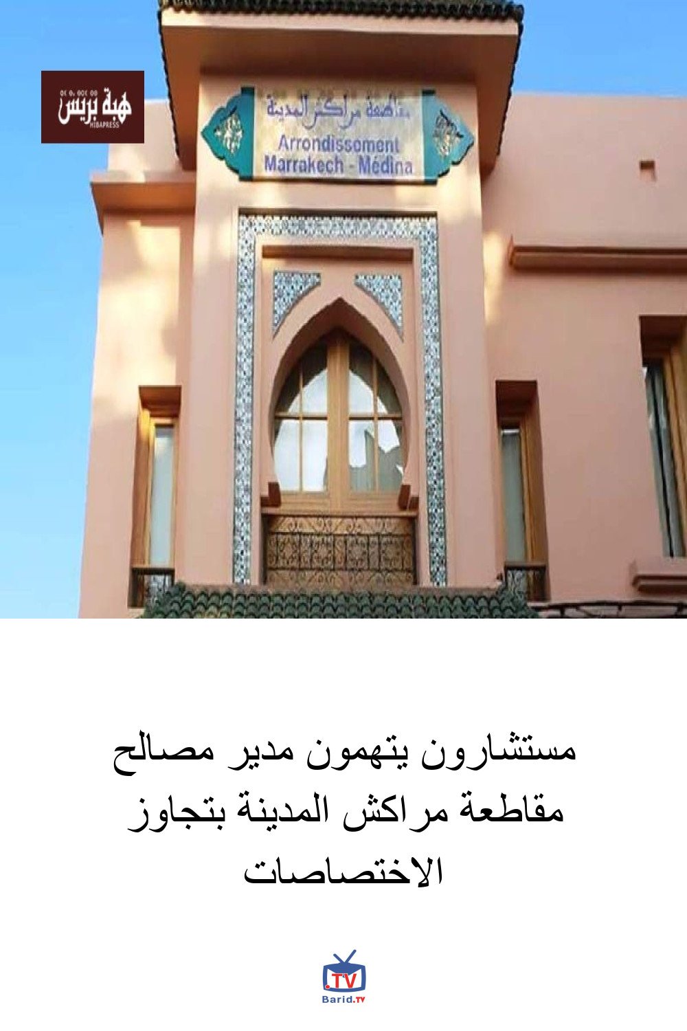 Pinterest Hidden