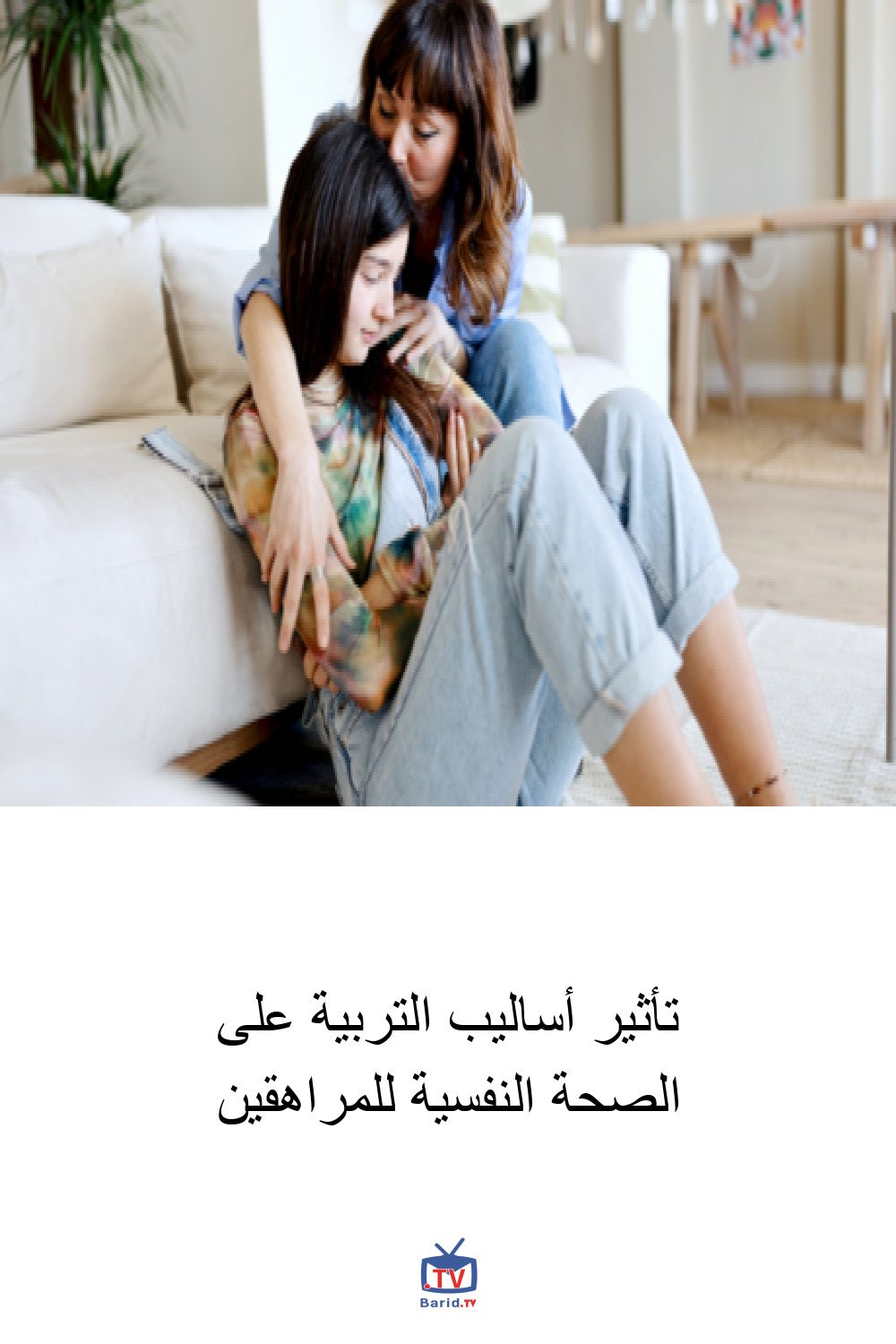 Pinterest Hidden