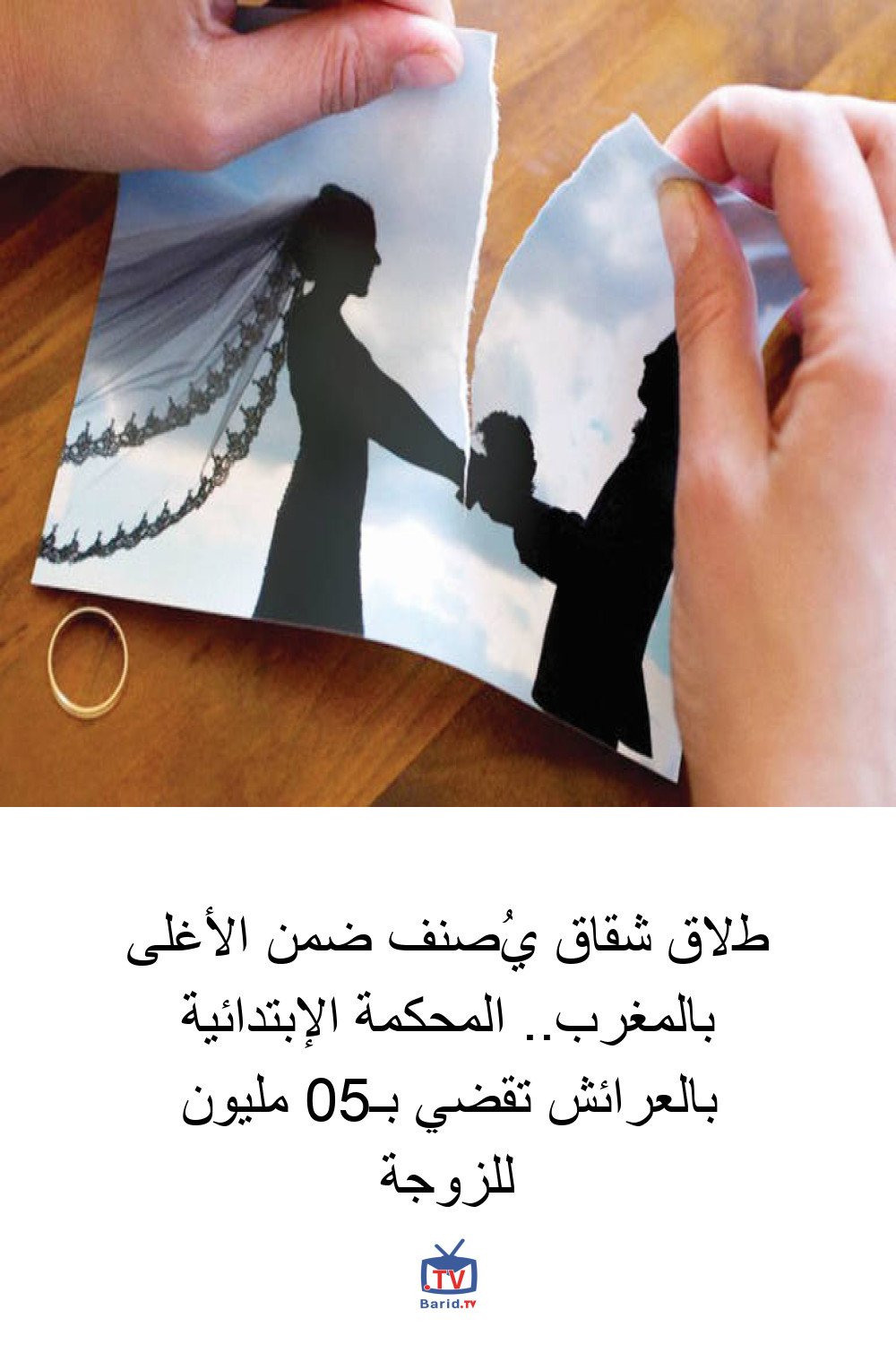 Pinterest Hidden