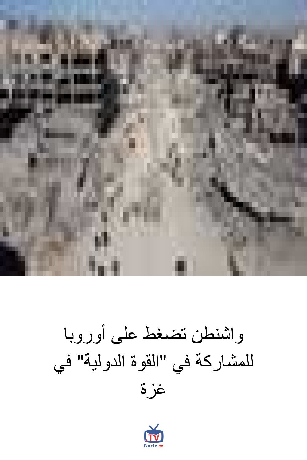 Pinterest Hidden