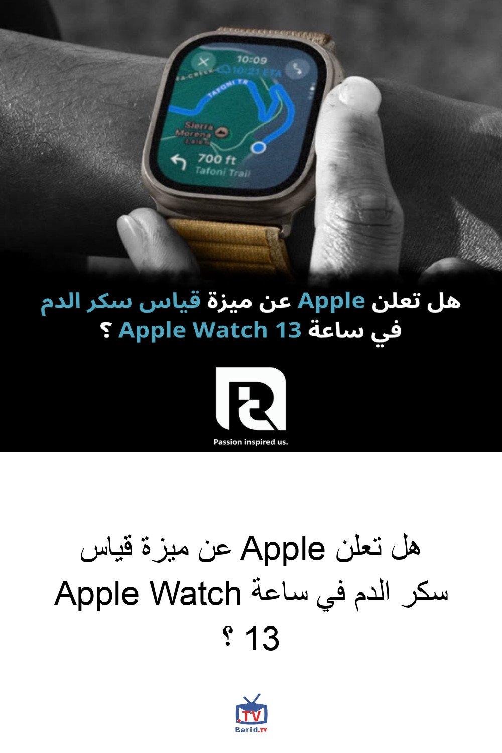هل تعلن Apple عن ميزة قياس سكر الدم في ساعة Apple Watch 13 ؟ 4 Pinterest Hidden