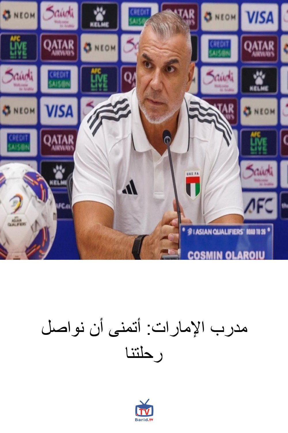 مدرب الإمارات: أتمنى أن نواصل رحلتنا 4 Pinterest Hidden