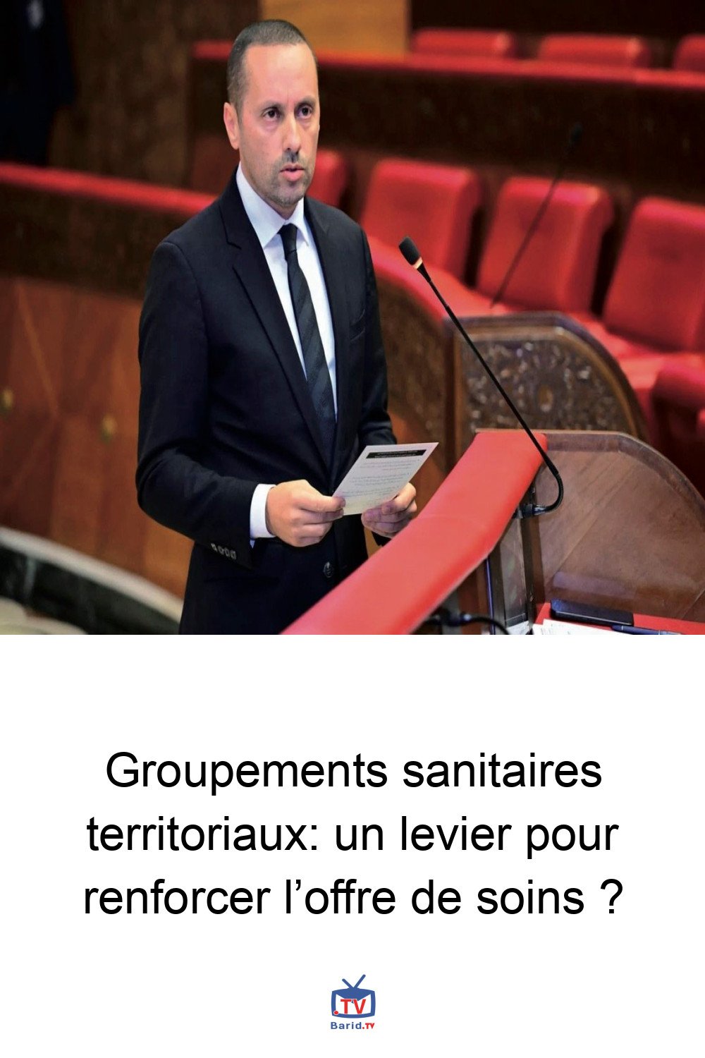 Groupements sanitaires territoriaux: un levier pour renforcer l’offre de soins ? 4 Pinterest Hidden