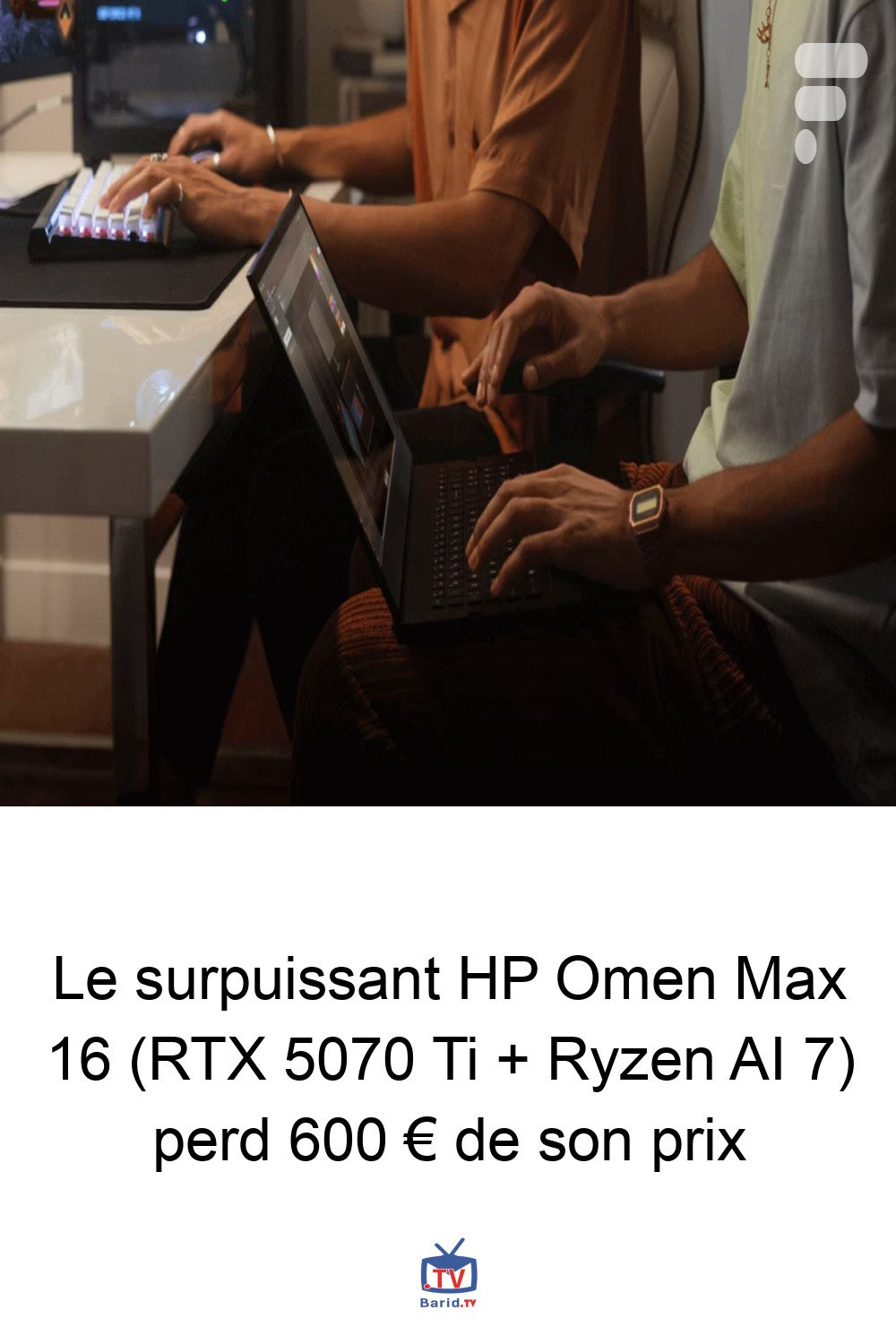 Le surpuissant HP Omen Max 16 (RTX 5070 Ti + Ryzen AI 7) perd 600 € de son prix 4 Pinterest Hidden