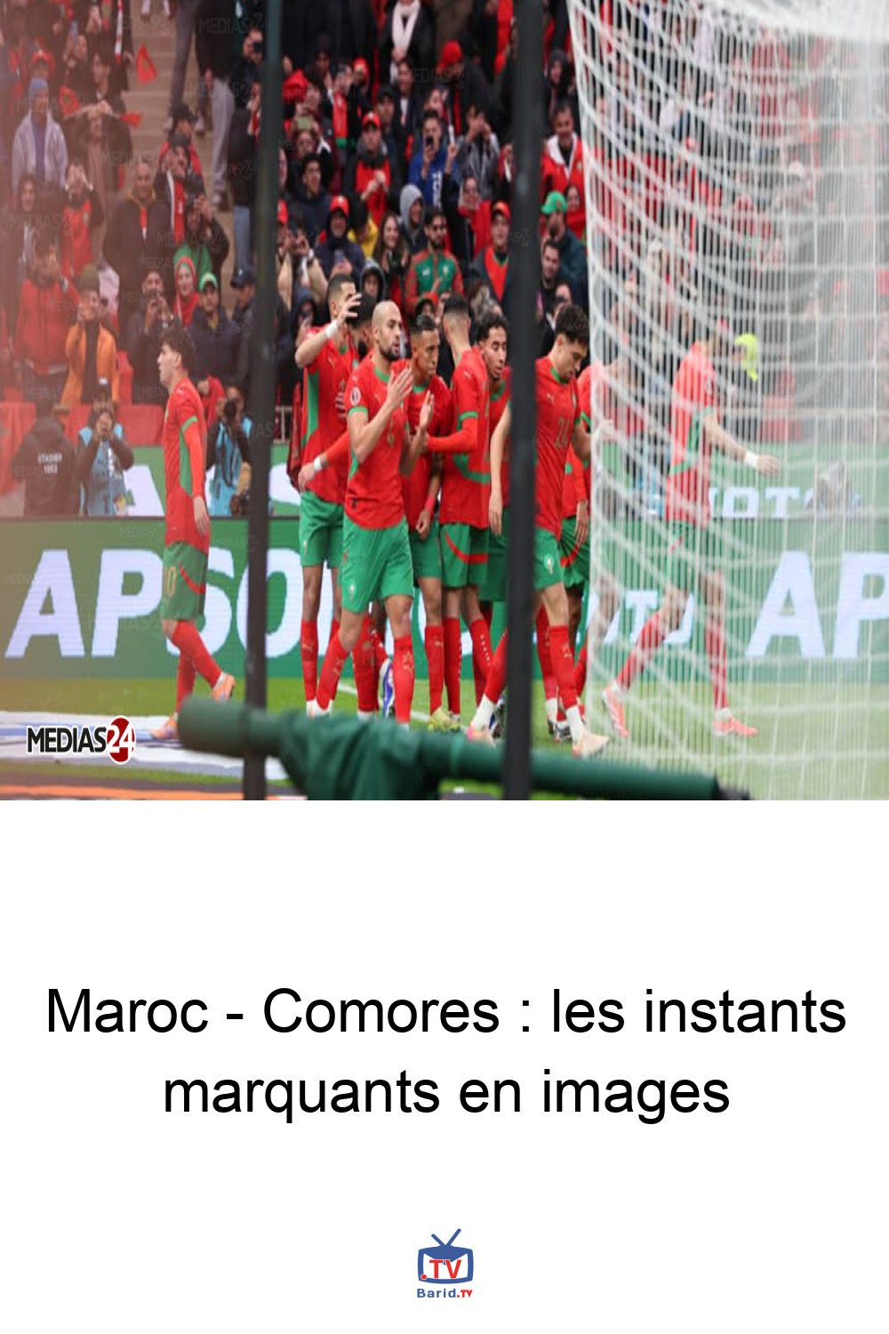 Maroc - Comores : les instants marquants en images 4 Pinterest Hidden