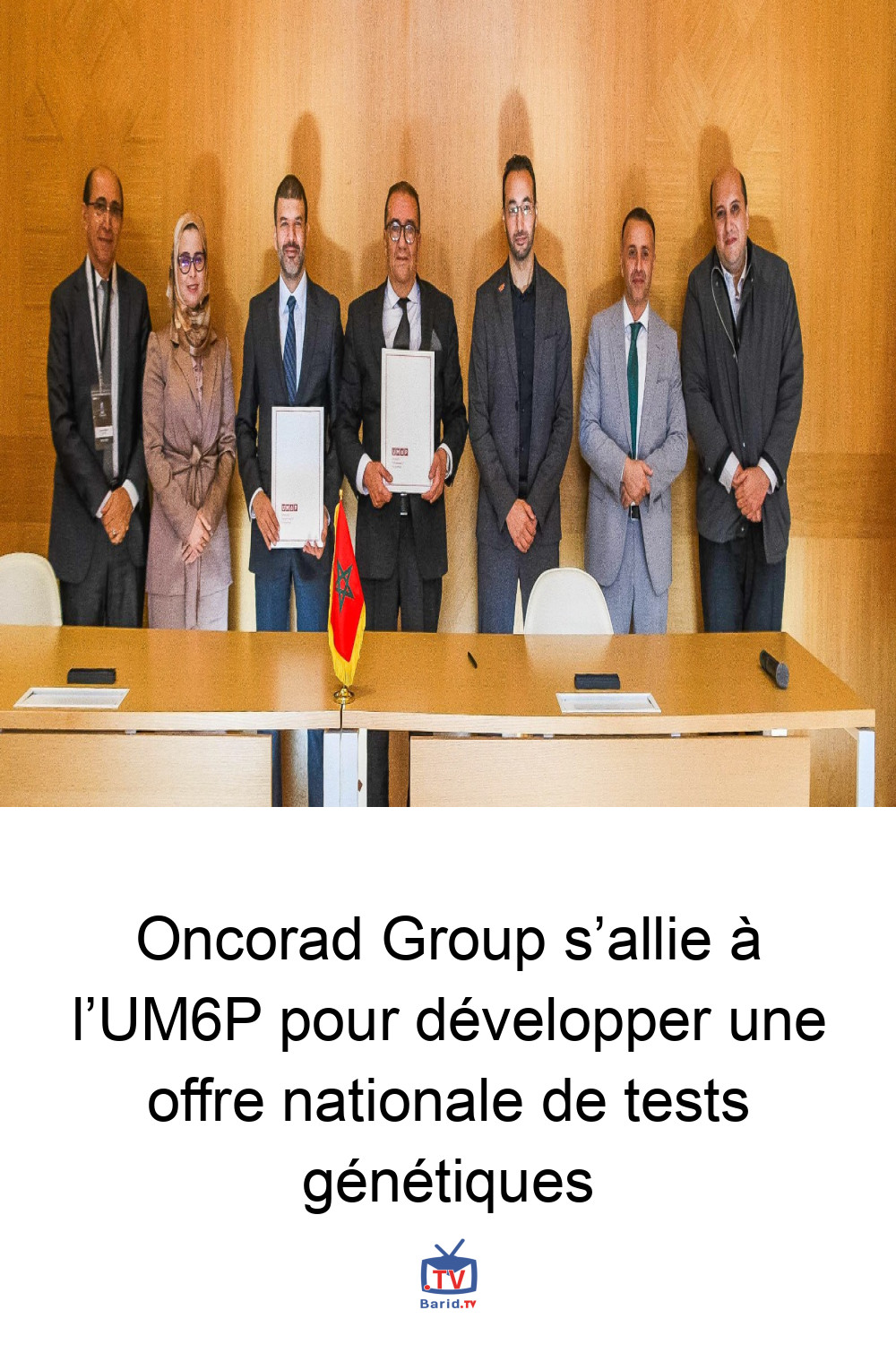 Oncorad Group s’allie à l’UM6P pour développer une offre nationale de tests génétiques 4 Pinterest Hidden