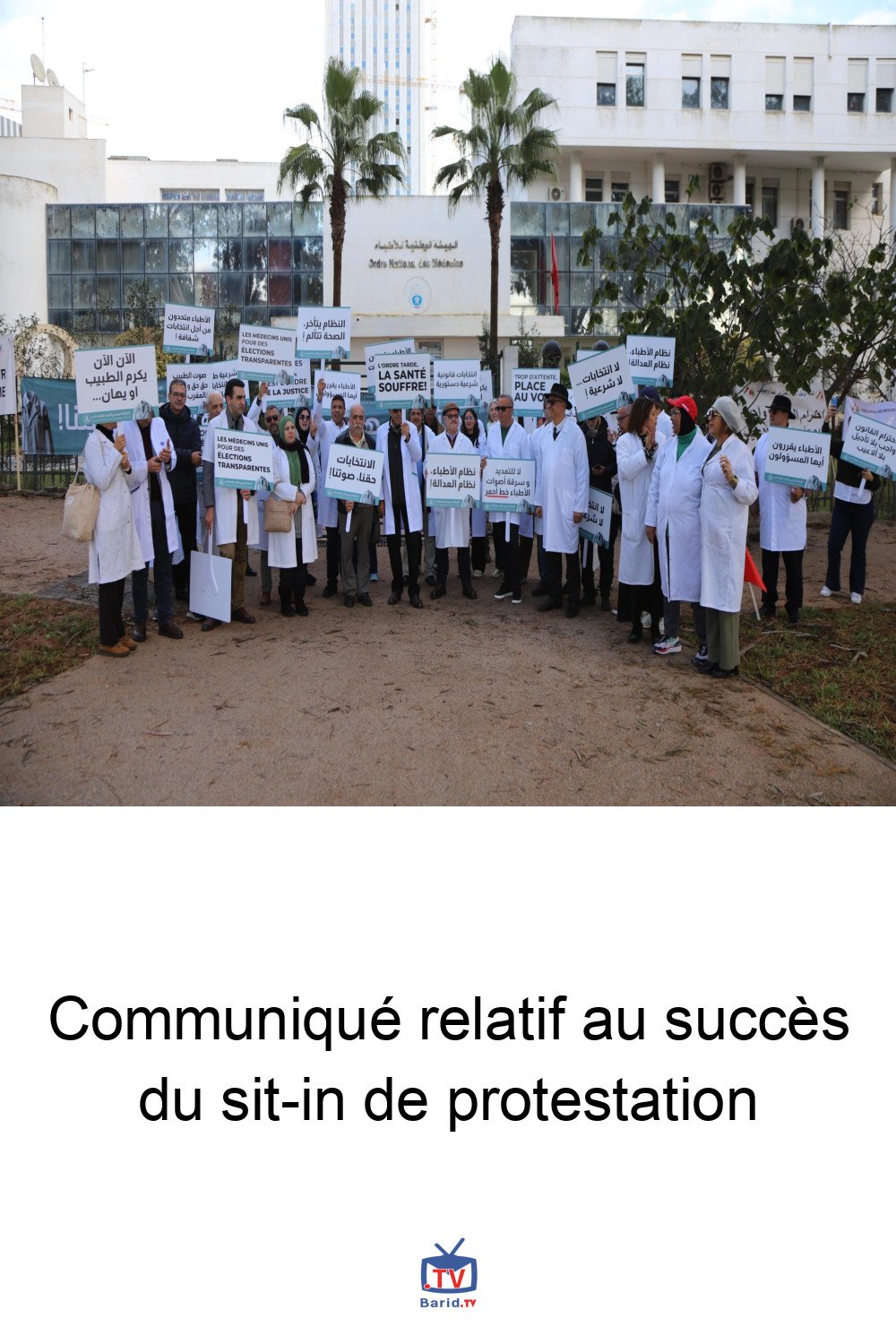 Communiqué relatif au succès du sit-in de protestation 4 Pinterest Hidden