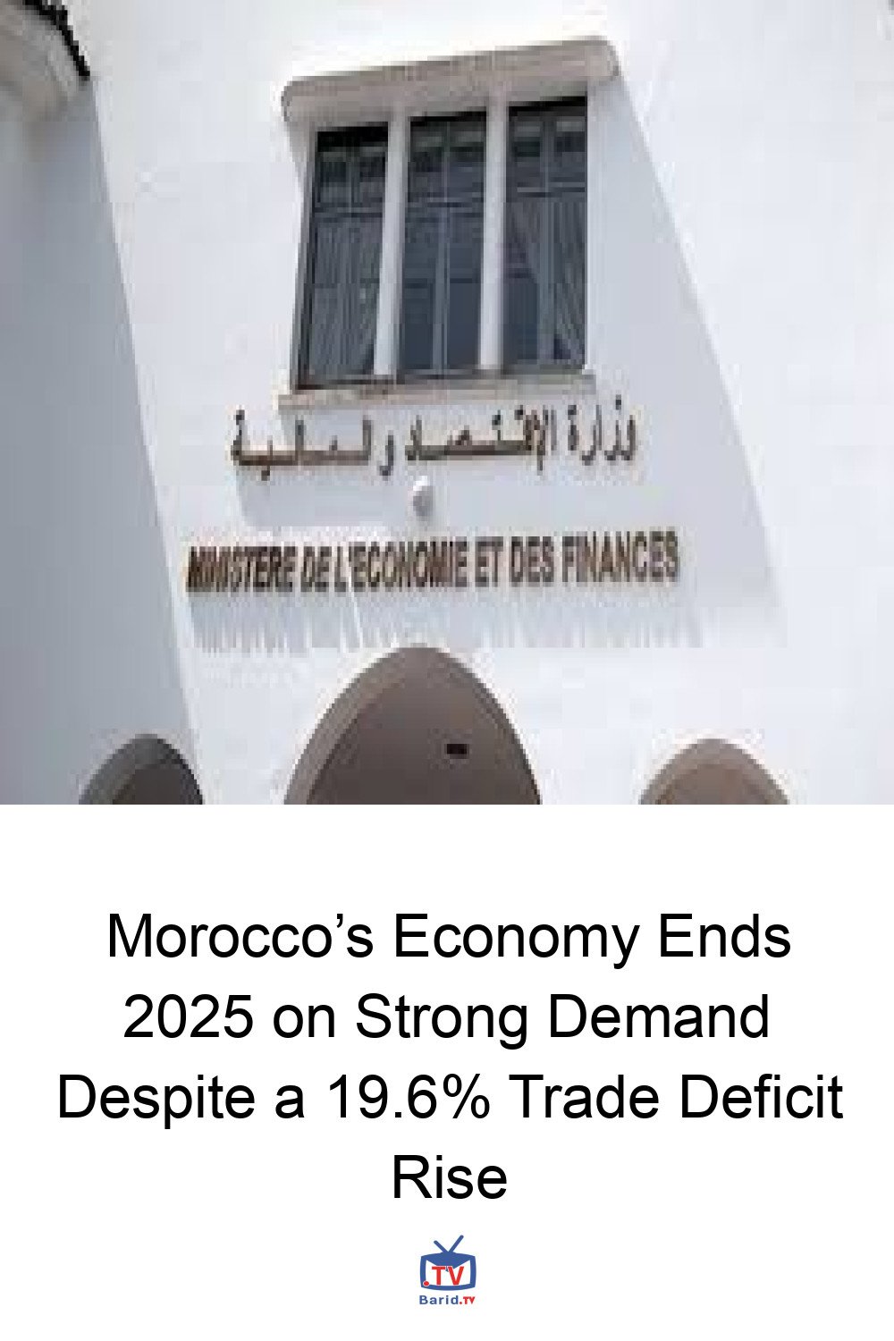 Morocco’s Economy Ends 2025 on Strong Demand Despite a 19.6% Trade Deficit Rise 4 Pinterest Hidden