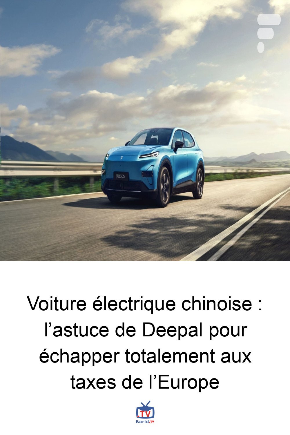 Voiture électrique chinoise : l’astuce de Deepal pour échapper totalement aux taxes de l’Europe 4 Pinterest Hidden