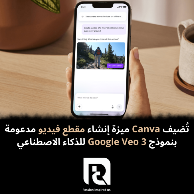 صورة لشاشة حاسوب مع إعلانات على الإنترنت.