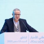 صورة للملك محمد السادس و حكومة عزيز أخنوش