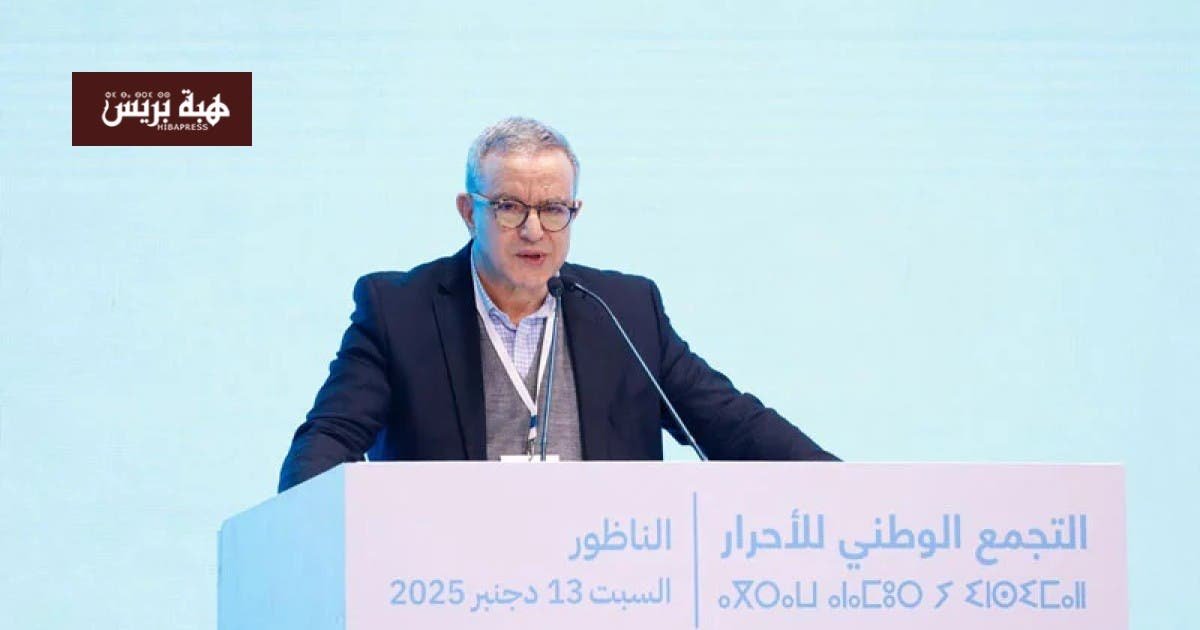 صورة للملك محمد السادس و حكومة عزيز أخنوش