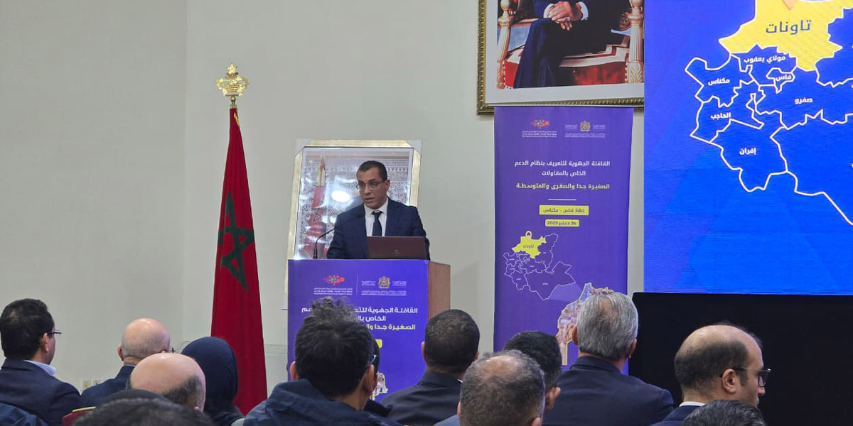 Texte Alt pour l'image : "Entrepreneurs et porteurs de projets à Taounate"