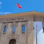 Texte Alt pour l'image : "Bank Al-Maghrib maintient son taux directeur inchangé à 2,25%"