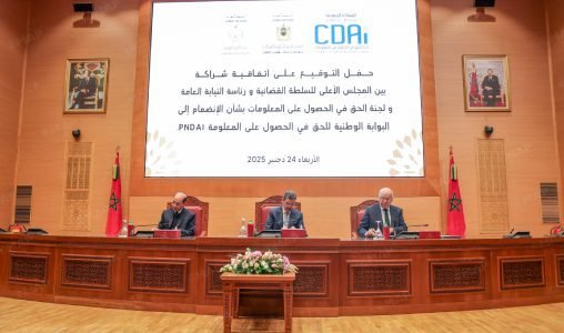 Un citoyen consultant le Portail national du droit d'accès à l'information sur son ordinateur.