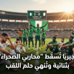 Gemini Generated Image 9drv6w9drv6w9drv