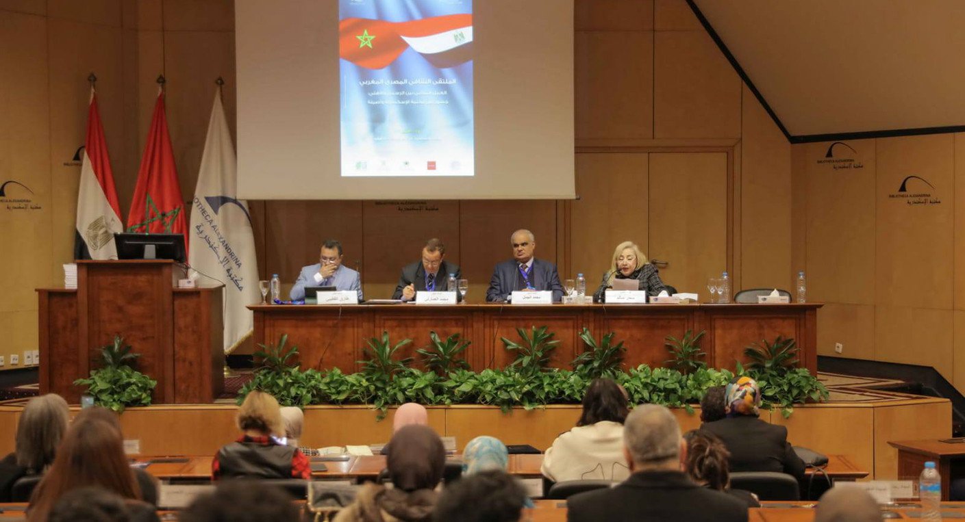 Alexandrie : L'Égypte et le