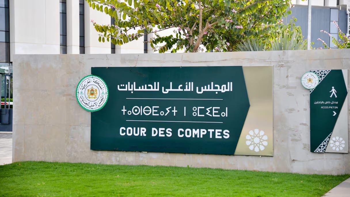 Graphique illustrant les défis financiers de l'Assurance Maladie Obligatoire (AMO) au Maroc, avec des flèches indiquant la hausse des dépenses et la faiblesse du recouvrement.