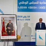 Aziz Akhannouch lors d'une allocution, symbolisant le passage de flambeau à la tête du RNI.