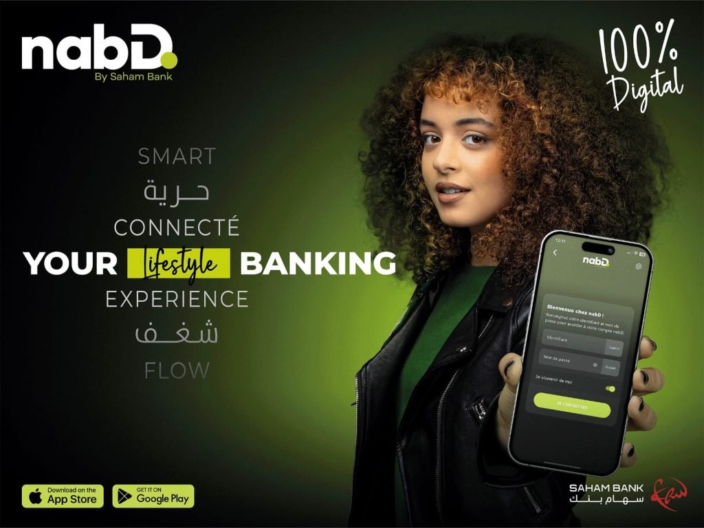 Logo de nabD, la nouvelle offre bancaire 100% digitale de Saham Bank, symbolisant l'innovation et la modernité.