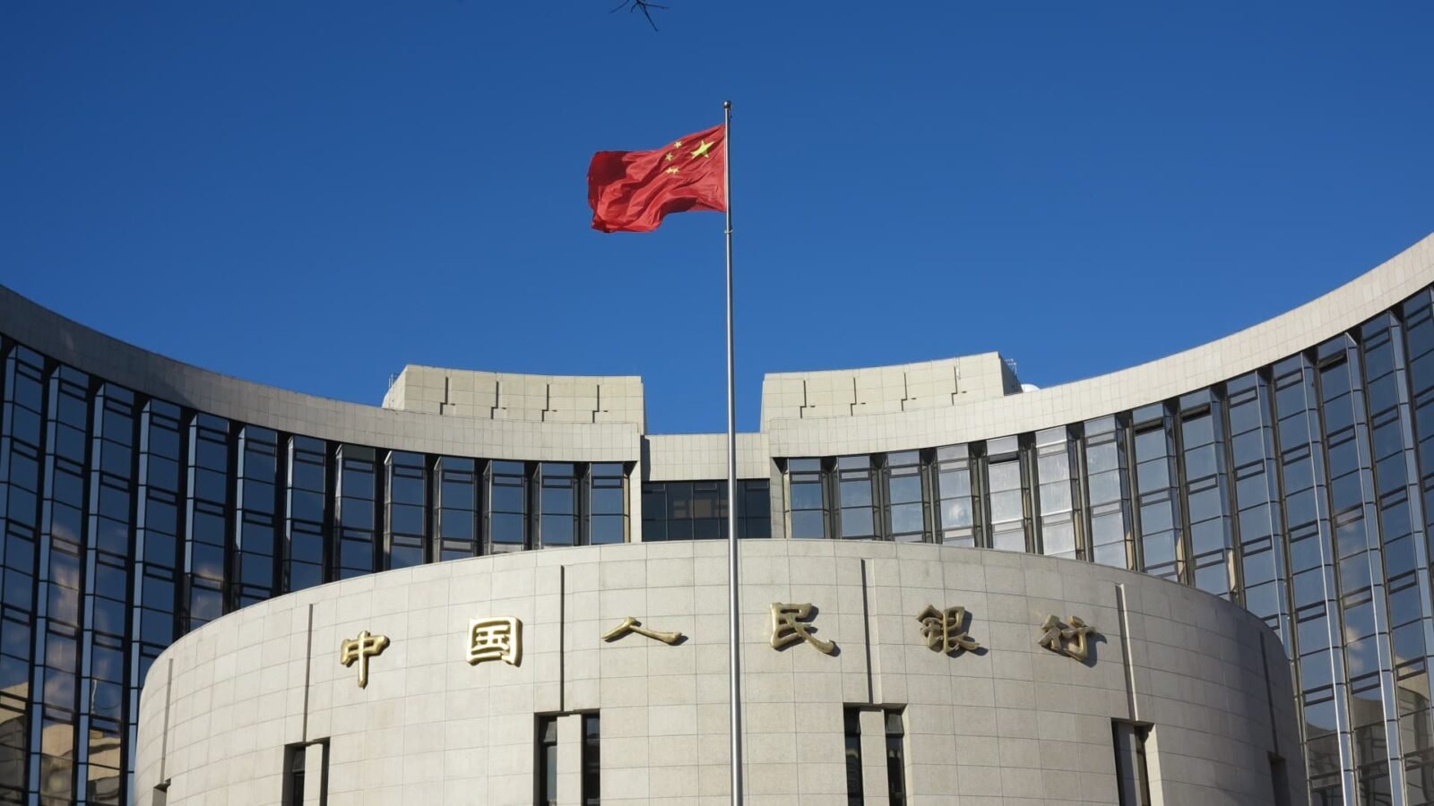 The People's Bank of China (PBOC) building in Beijing, symbolizing China's central banking authority.