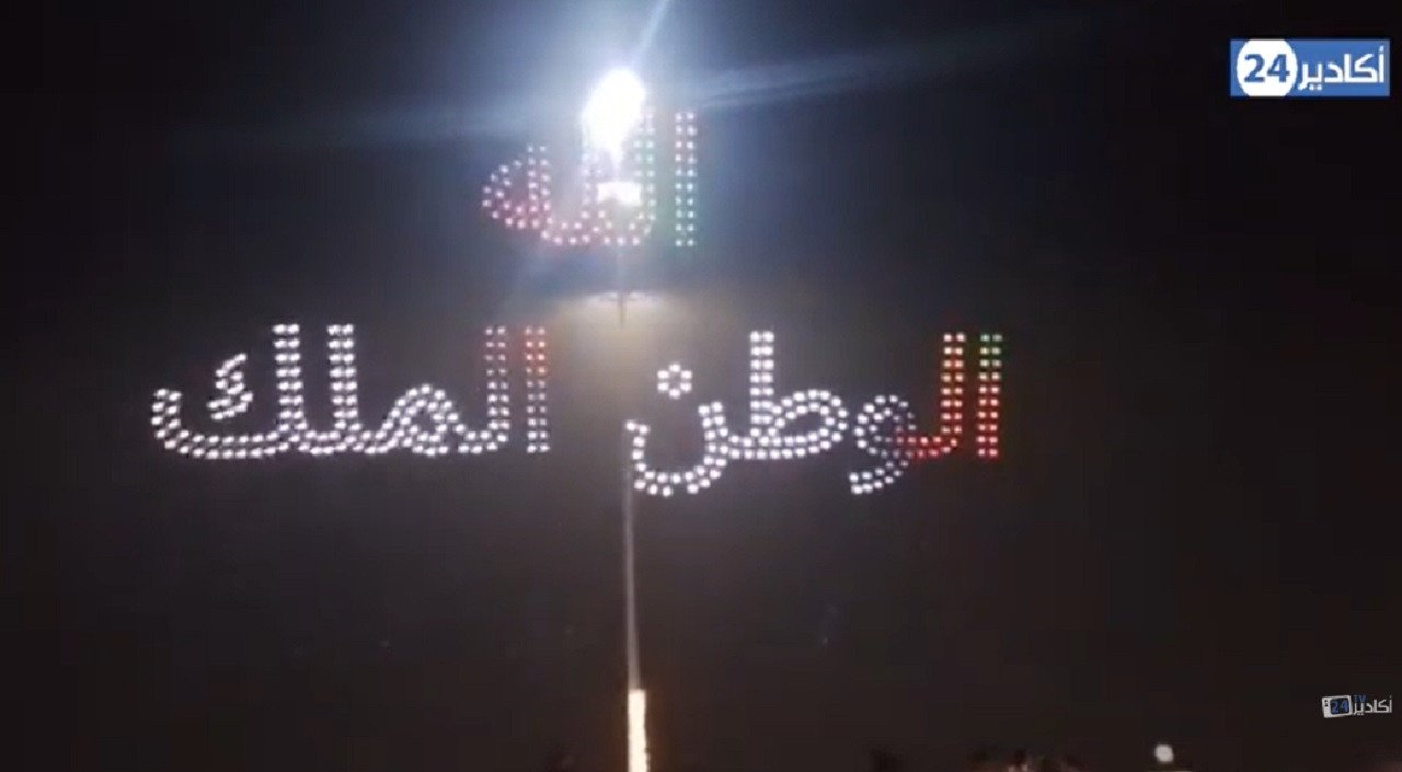 عروض الدرون والألعاب النارية تضيء سماء أكادير احتفالاً برأس السنة وترويجاً لكأس إفريقيا 2025.