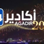 شعار جريدة أكادير24 مع خلفية احتفالية بمناسبة حلول السنة الميلادية الجديدة 2026