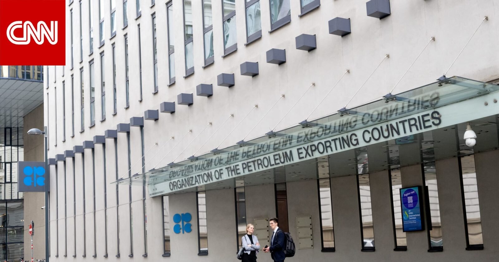 علم فنزويلا وخلفه منصات نفطية مع شعار أوبك+