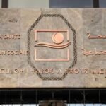 مواجهة بين ممثلين عن النقابات ووزارة الصحة المغربية