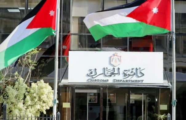 مبنى الجمارك الأردنية مع شعار المملكة