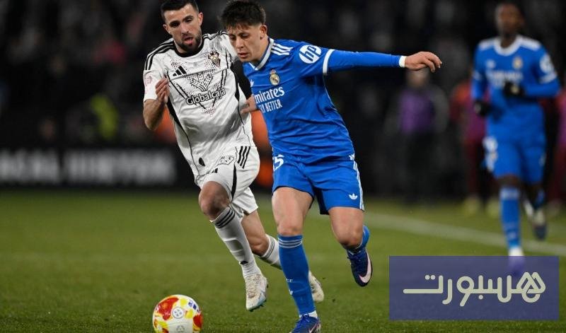 لاعبو ريال مدريد يغادرون الملعب بعد هزيمتهم أمام ألباسيتي في كأس الملك.