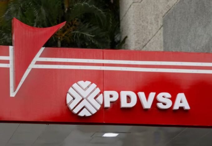 منشأة نفطية تابعة لشركة PDVSA في فنزويلا