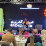 صورة لحضور جماهيري في فندق Grand Hyatt Barcelona خلال احتفال السنة الأمازيغية 2976، مع لافتات ترمز للثقافة الأمازيغية والمغربية.