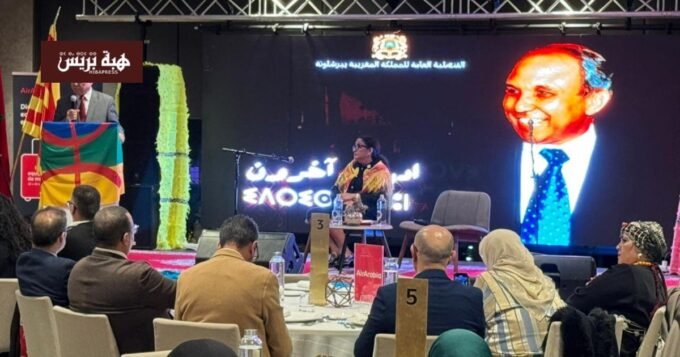 صورة لحضور جماهيري في فندق Grand Hyatt Barcelona خلال احتفال السنة الأمازيغية 2976، مع لافتات ترمز للثقافة الأمازيغية والمغربية.