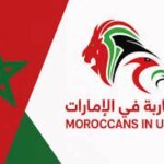 جماهير مغربية تحتفل بتأهل أسود الأطلس في أبوظبي