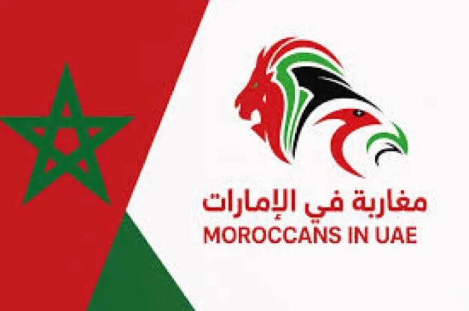 جماهير مغربية تحتفل بتأهل أسود الأطلس في أبوظبي