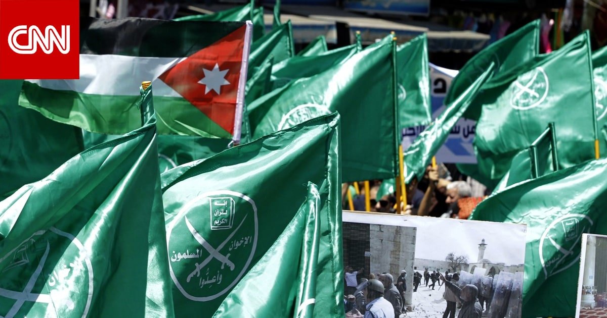 مسؤول أردني يتحدث عن قرار تصنيف الإخوان المسلمين