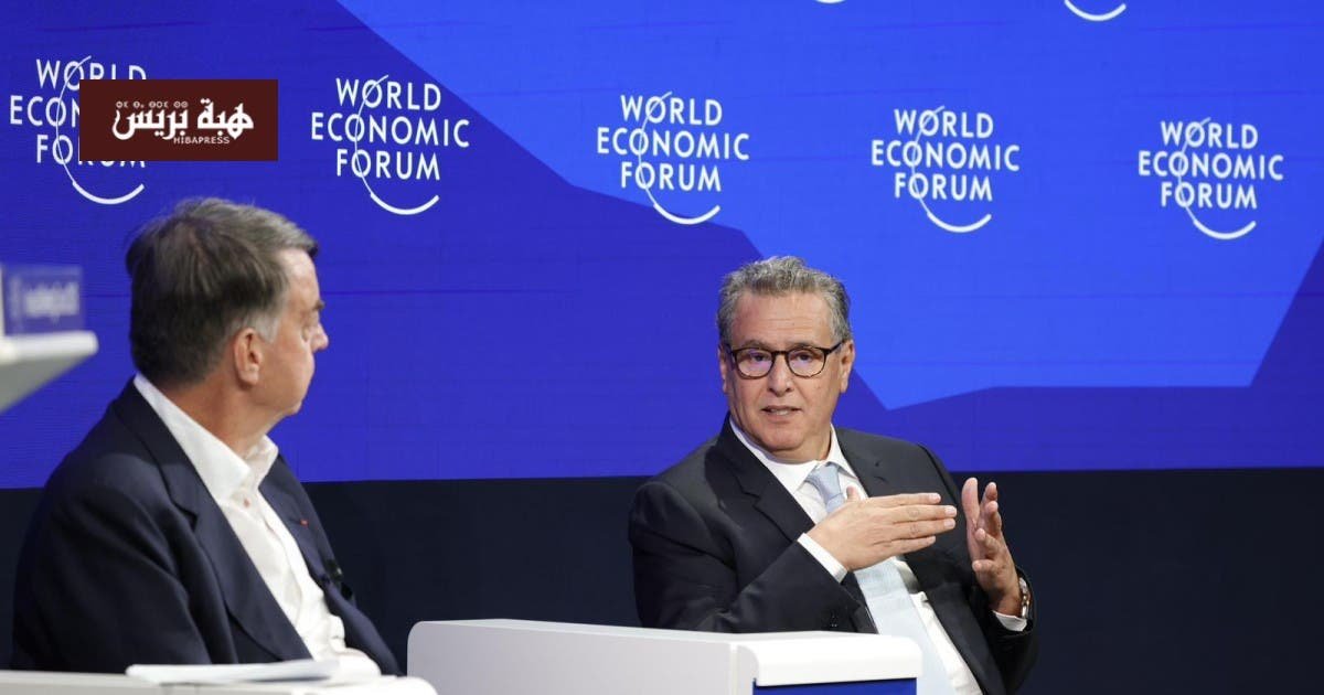 المغرب في دافوس: أخنوش يؤكد التزام المملكة بالإصلاح الاقتصادي لتعزيز الاستثمار 3 رئيس الحكومة عزيز أخنوش يتحدث في المنتدى الاقتصادي العالمي بدافوس حول الإصلاحات الاقتصادية المغربية.